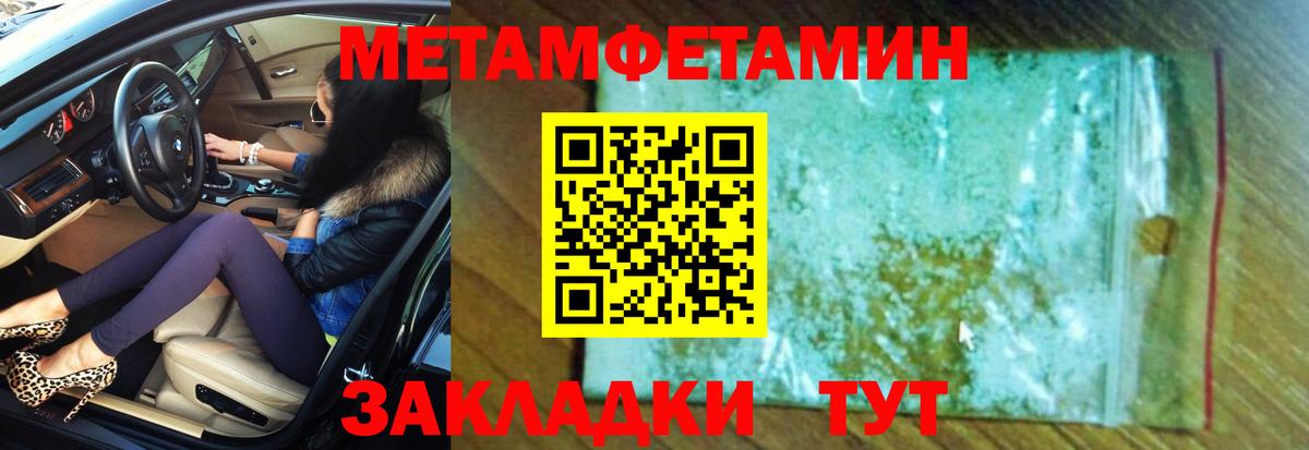 АМФ VHQ Бирск