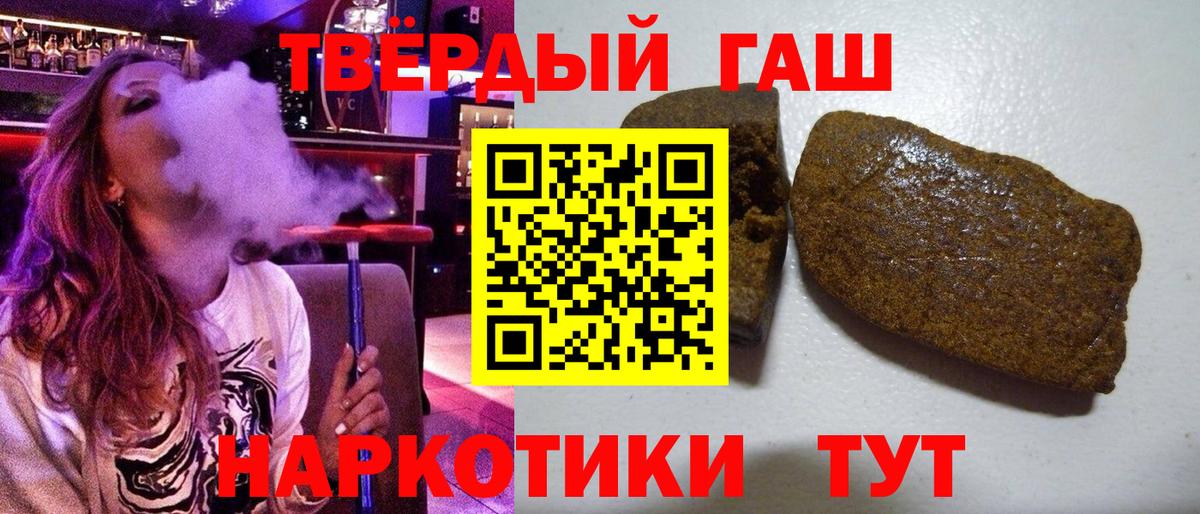 Бирск  ГАШИШ убойный  Гашиш ice o lator  Вход с VPN 