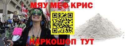 молекула духа Кингисепп