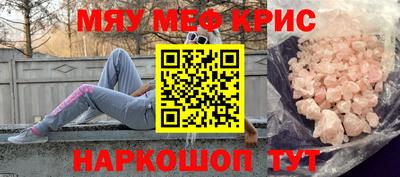 кокаин VHQ Кинель