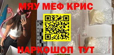 кокаин VHQ Кинель
