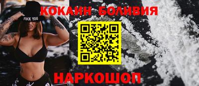 кокаин VHQ Кинель