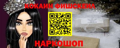 кокаин VHQ Кинель