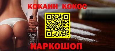 кокаин VHQ Кинель