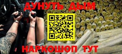 кокаин VHQ Кинель