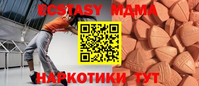 молекула духа Кингисепп