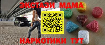 прущие грибы Кимры