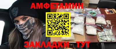 кокаин VHQ Кинель