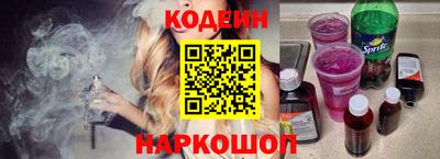 кокаин VHQ Кинель