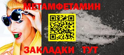 кокаин VHQ Кинель