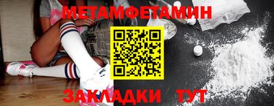 молекула духа Кингисепп