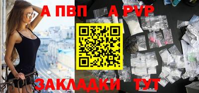 молекула духа Кингисепп