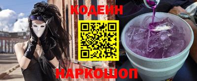 кокаин VHQ Кинель