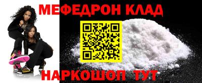 молекула духа Кингисепп
