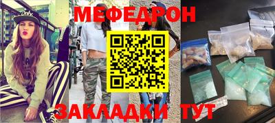 молекула духа Кингисепп