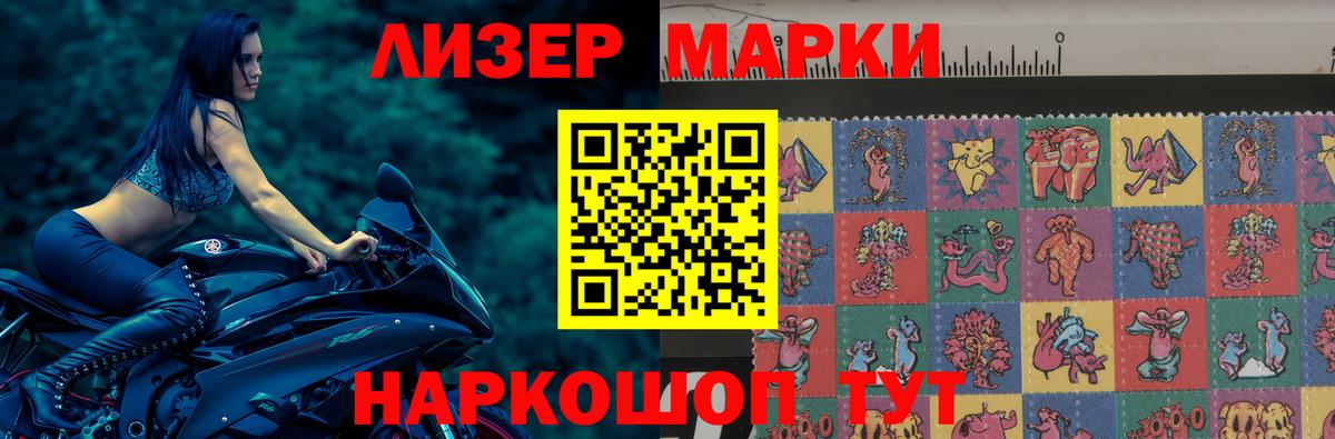 ЛСД экстази  LSD-25 экстази кислота  Лсд 25 экстази кислота  Вход с VPN  Бирск 