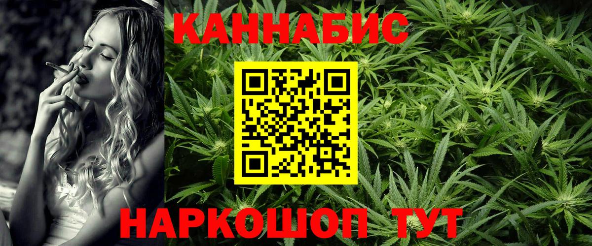 Бирск  Канабис Amnesia  Каннабис OG Kush  Вход с VPN  Марихуана марихуана 